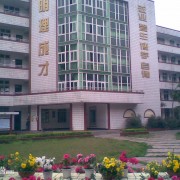 四川省成都市川化中學