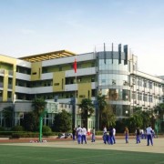 四川省成都市棕北聯合中學