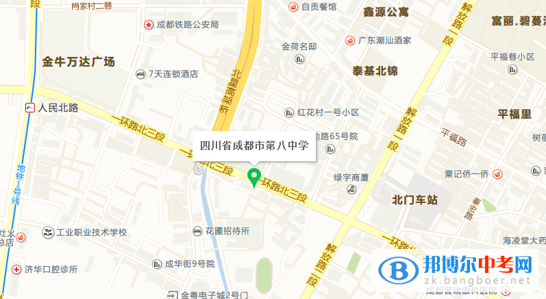成都市第八中學地址在哪里