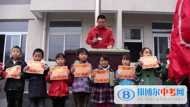 大邑縣金星學校2022年招生計劃