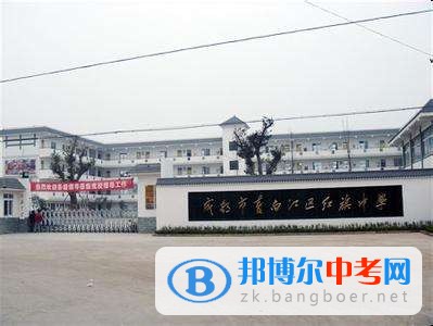 成都市青白江中學2022年招生代碼