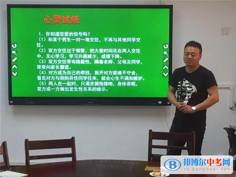 愛,或許是來日方長的事情 ---石室中學ICCC聚焦“早戀”主題班主任會