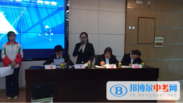 成都市樹德實驗中學成功舉辦第五屆生涯發展系列活動之辯論賽決賽