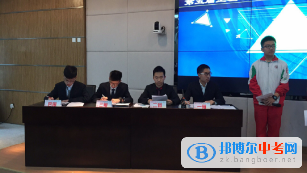 成都市樹德實驗中學成功舉辦第五屆生涯發展系列活動之辯論賽決賽