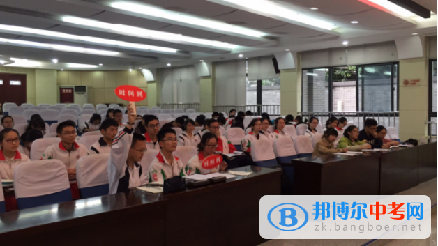 成都市樹德實驗中學成功舉辦第五屆生涯發展系列活動之辯論賽決賽