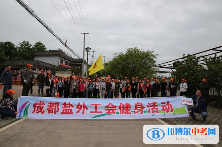 相約龍泉 結(jié)伴同行