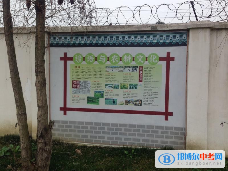 躬耕知趣園,一個趣味無窮的樂園
