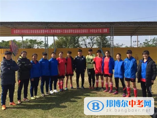 成都市第十八中學女子足球隊進軍全國學生運動會足球項目決賽
