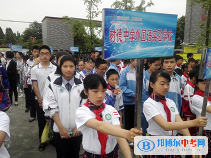 都江堰外國語實驗中學在都江堰市中、小學生第八屆科技節中取得優異成績