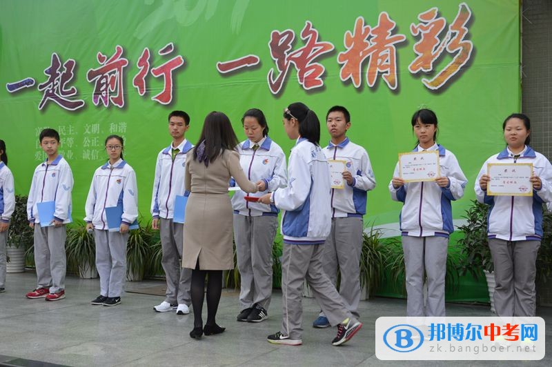 成都市棕北中學(xué)2017級(jí)中考一個(gè)月倒計(jì)時(shí)主題勵(lì)志活動(dòng)