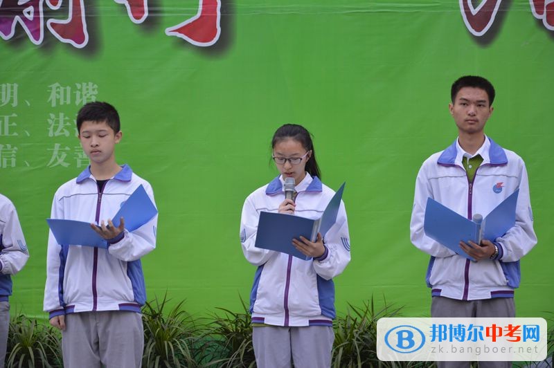 成都市棕北中學(xué)2017級(jí)中考一個(gè)月倒計(jì)時(shí)主題勵(lì)志活動(dòng)
