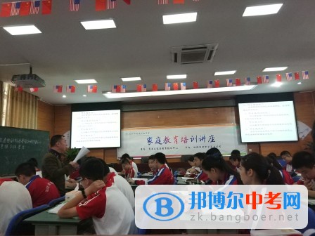 成都市樹德實驗中學2017年骨干教師示范課——生物組