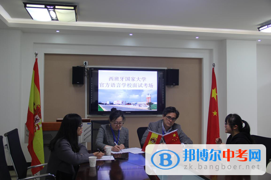 西班牙客人到訪成都經濟技術開發區實驗中學校