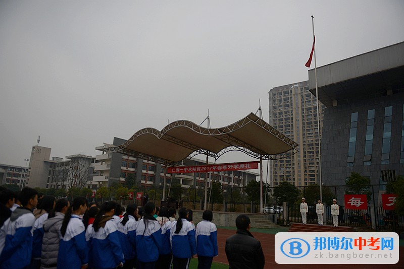 四川省仁壽縣一中開學了,2017你準備好了嗎?