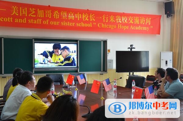 澳大利亞、美國高中校長“空降”成都高新實(shí)驗(yàn)，為學(xué)生來華交流探路