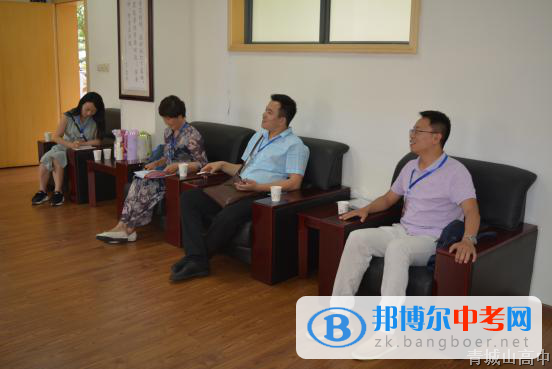 西安市長安區第二中學領導和老師參觀青城山高中