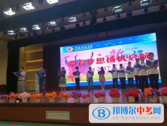 樹德中學(xué)（光華校區(qū)）初2017屆畢業(yè)典禮隆重舉行