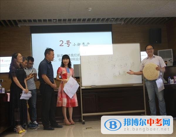成都石室中學（文廟校區(qū)）第一期“骨干教師學習共同體”順利結(jié)業(yè)