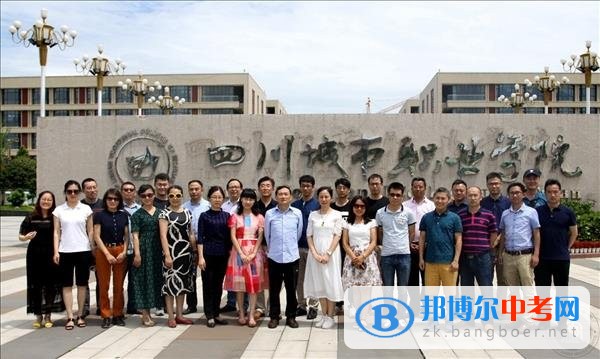 成都石室中學（文廟校區(qū)）第一期“骨干教師學習共同體”順利結(jié)業(yè)