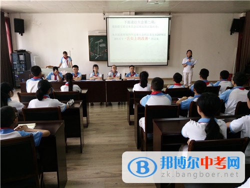 2016-2017學年度下期樹德實驗中學（西區）開展主題班會賽課活動