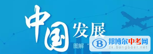 成都七中黨委胡霞書(shū)記在2017年七一慶祝大會(huì)上的講話
