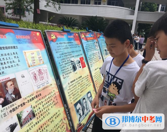 內江市“黨史國史”教育進學校巡展活動在四川省內江市第二中學舉行