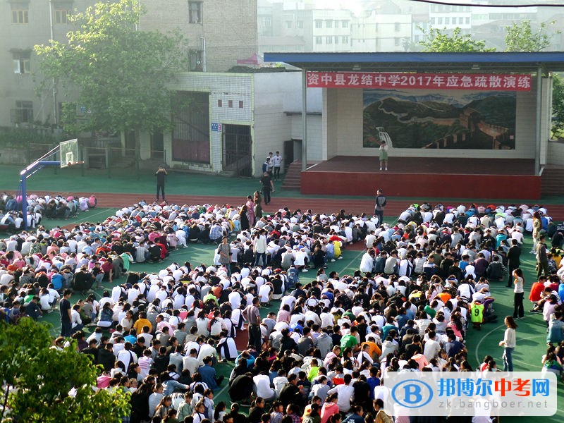 龍結中學黨支部組織黨員參加 “踐行十愛 德耀甜城”愛人生教育活動