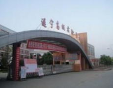 四川省遂寧高級實(shí)驗(yàn)學(xué)校