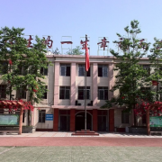 宜賓市第十二中學(xué)校
