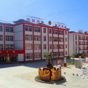 康北民族高級中學