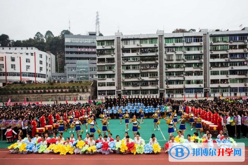 四川省通江中學(xué)怎么樣、好嗎