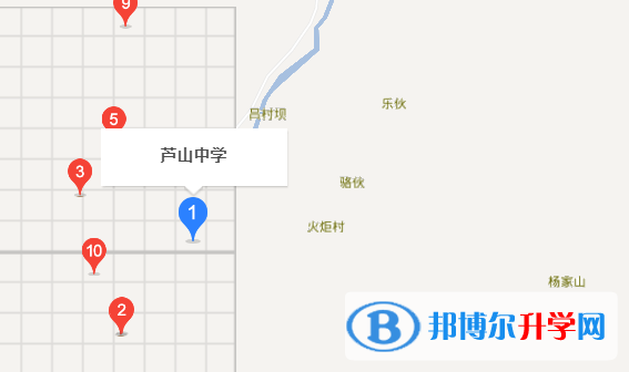 四川省蘆山中學地址在哪里