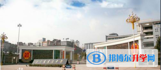 四川省宣漢中學2022年怎么樣、好不好