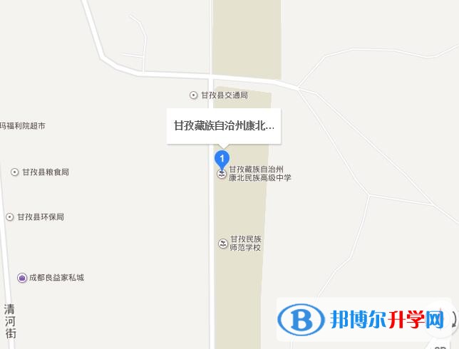 康北民族高級中學(xué)地址在哪里