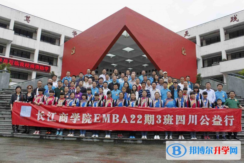 四川省汶川縣七一映秀中學(xué)怎么樣、好嗎