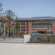 貴陽市白云區第一中學