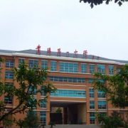 貴陽市清鎮市第一中學