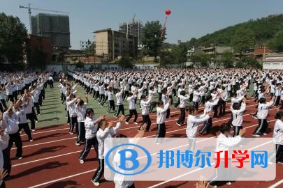 遵義市第二十二中學招生代碼