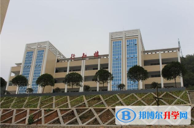 六盤水市第二十三中學招生辦聯系電話