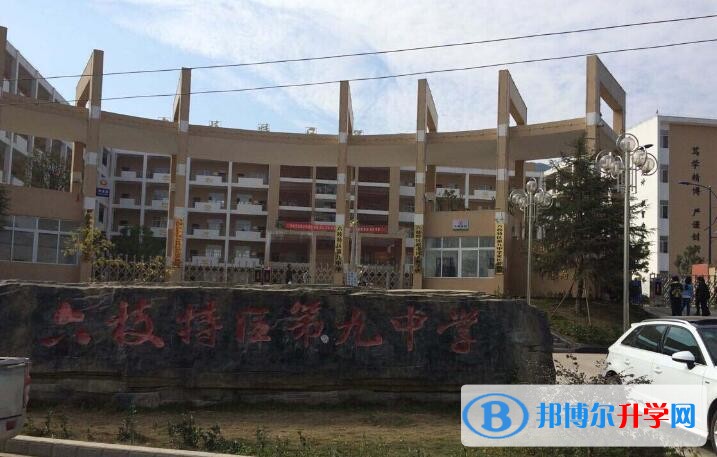 六枝特區(qū)第一中學(xué)怎么樣、好嗎