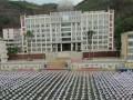 六盤水盤州市第二中學2025年招生代碼
