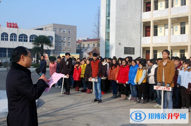 六盤水盤州市第三中學招生辦聯系電話