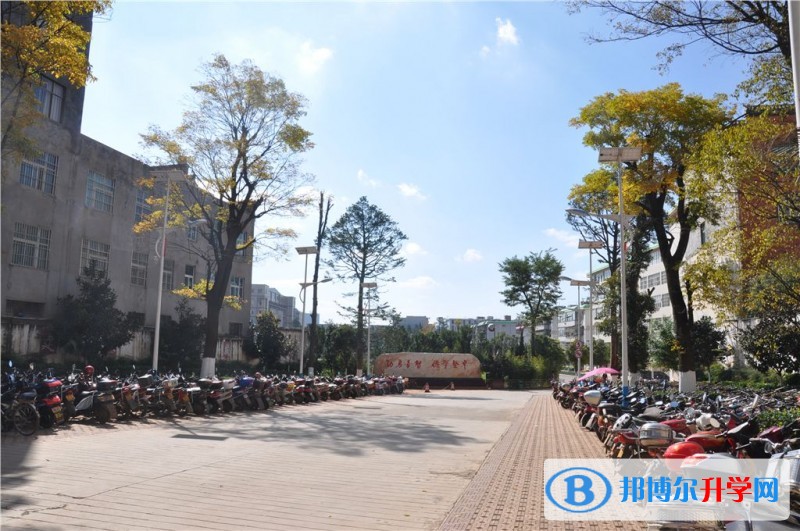 宣威市第六中學招生代碼