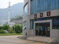水富縣第一中學2025年學費、收費多少