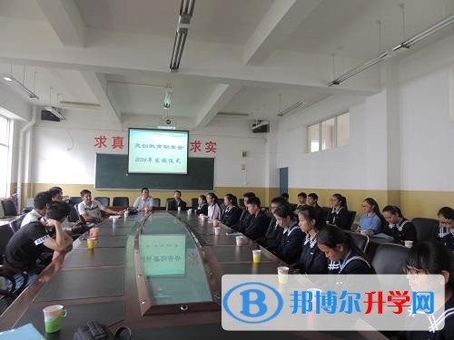 巍山第一中學2018年招生計劃