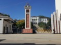 魯甸縣第二中學怎么樣、好不好
