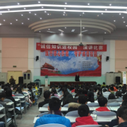 巫溪中學
