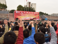 重慶市奉節(jié)中學(xué)2025年招生代碼