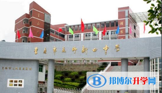 重慶市萬州區(qū)新田中學(xué)招生辦聯(lián)系電話