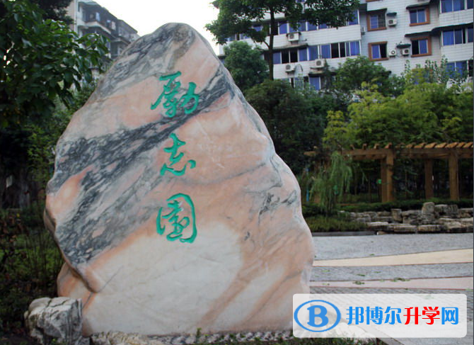 重慶市暨華中學校學費